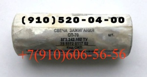 8Д6.270.001-2, 8Д6.270.001-4, 8Д6.270.001-6