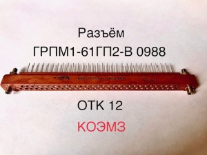 Кабельная арматура