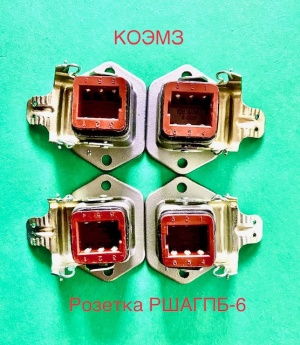 Кабельная арматура