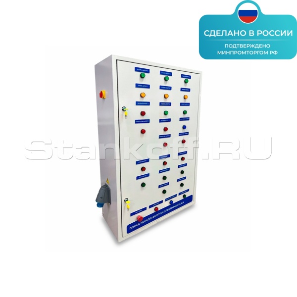 Лабораторная установка «Поиск неисправностей электромонтажа» ST0358