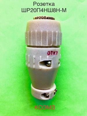 Кабельная арматура