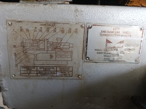 Термопластавтомат ДЕ 3330 Ф1 на 125 см3