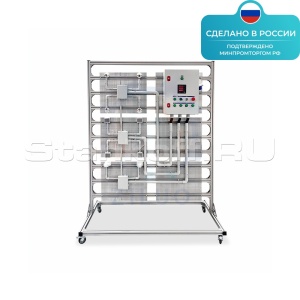 Учебный стенд 