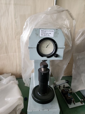 Лабораторное оборудование