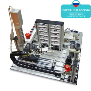 Мехатронный модуль «Сортировка и складирование» M-2