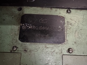 горизонтально-расточной станок 2А620ВФ1А