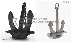 Якорь Холла 1500кг