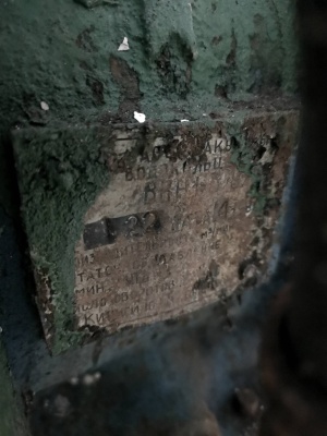 Насосы вакуумные ВВН