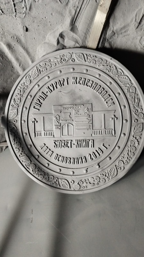 Люк чугунный с логотипом