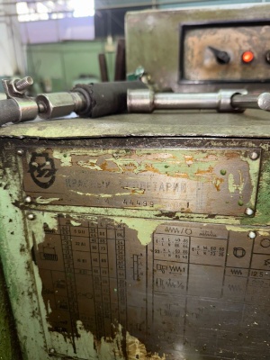 Токарно-винторезный станок 16к20 (1802)