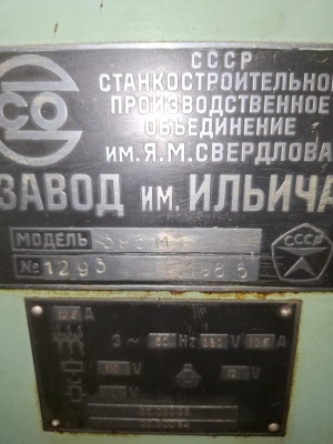 Оптикопрофилешлифовальный станок 395