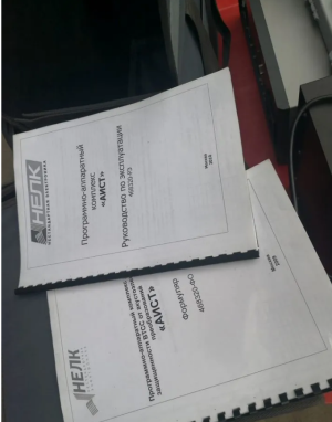 Аист комплекс оценки защищенности втсс