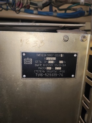 Горизонтально-расточной станок 2636гф2