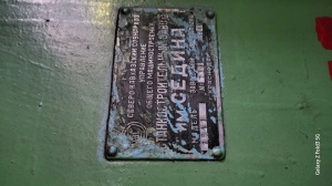 1541 токарно-карусельный станок бу (1516, 1516ф1)