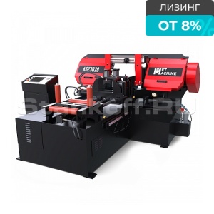 Автоматический ленточнопильный станок MetMachine ASZ3028