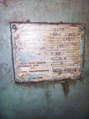 Резьбонарезной станок 2056