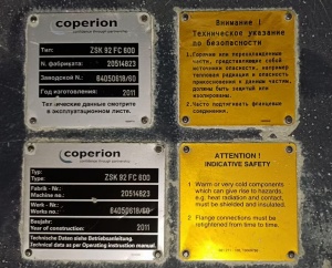 Линия компаундирования и грануляции Сорeriоn ZSK 92, двухстaдийная