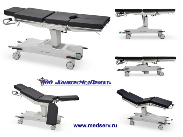 Операционный cтол Rapido для малоинвазивной хирургии, Merivaara, Финляндия