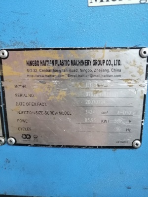 Термопластавтомат HAITAN HTF 470, 2007 год ( 2шт )