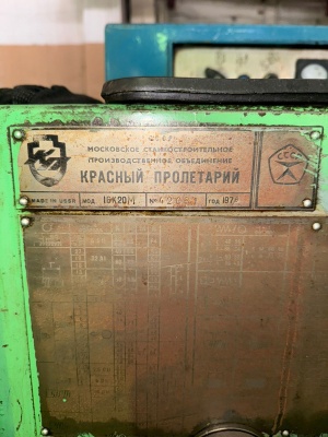 Токарно-винторезный станок 16к20 (1705)
