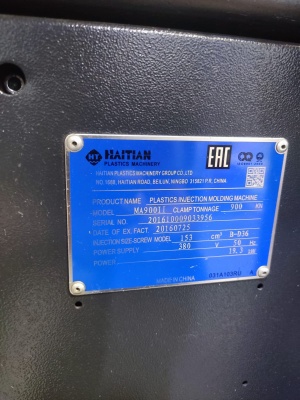 Термопластавтомат Haitian MARS 90, 120, 160