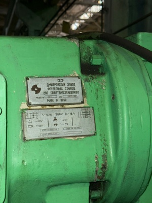 Вертикально-фрезерный станок 6р11