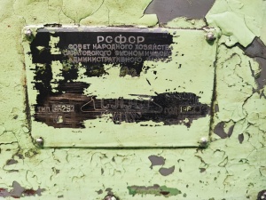 Зубострогальный станок 5а250