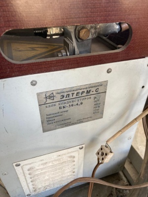 Установка для термообработки сварных швов тубопроводов ЭЛТЕРМ-С УИНТ-30-4,0-О