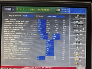 Термопластавтомат Negri Bossi V370-2000