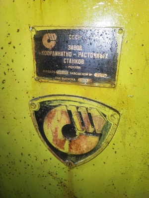 Резьбошлифовальный станок 5к823в