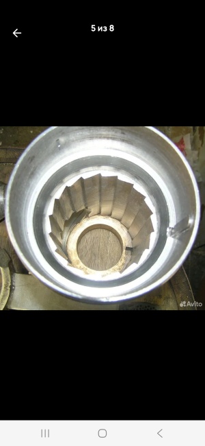 Диспергатор