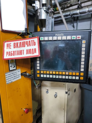 Инжекционно-литьевая машина «HUSKI 160RS45/42»