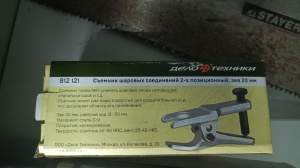 новое оборудование