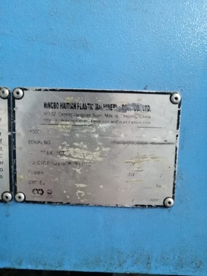 Термопластавтомат HAITAN HTF 470, 2007 год ( 2шт )