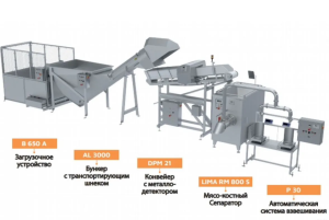Фасовщик с взвешиванием Lima P30 автоматический