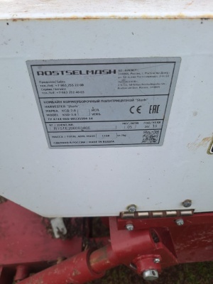 Кормоуборочный комбайн Sterh KSD-2.0