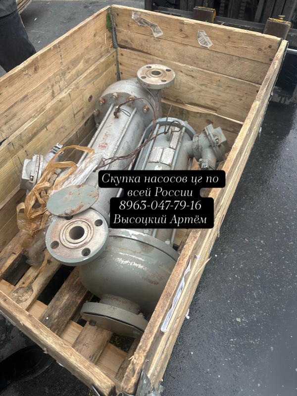 Организация Выкупает Насосы Химические Марки ЦГ