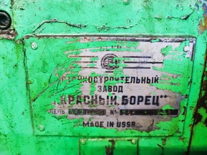 Плоскошлифовальный станок 3е711аф11