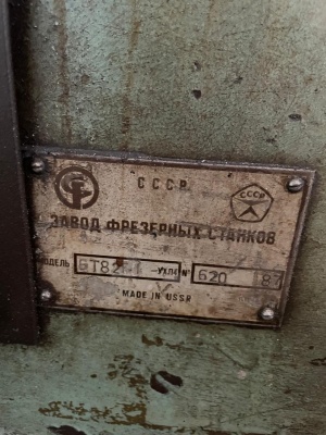 Горизонтально-фрезерный станок 6Т82Г-1