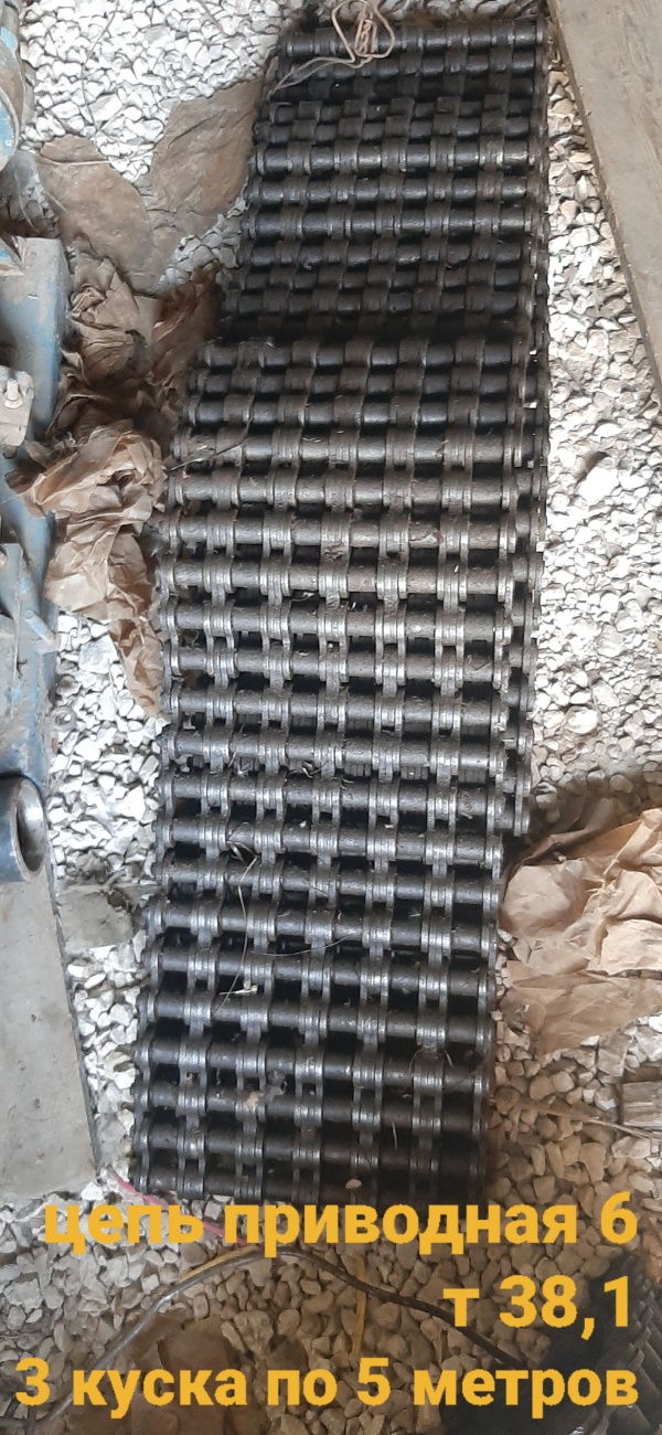 Цепь приводная 6т 38,1