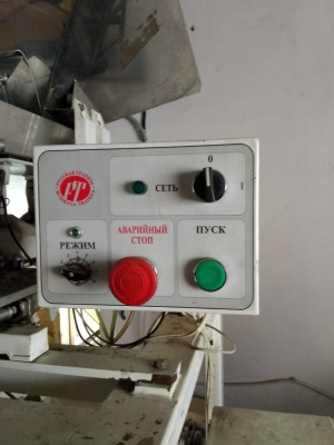 Аппарат для упаковки и фасовки «Русская трапеза»