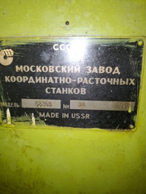 Червячнорезьбошлифовальный станок 5886в