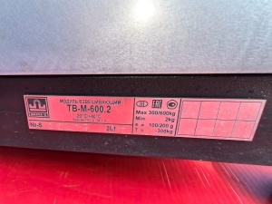 Весы напольные тв-М-600.2 600 кГ