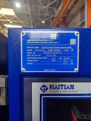 Термопластавтомат Haitian MARS 90, 120, 160