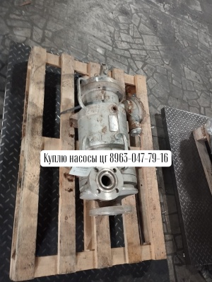 Выкупаем Насосы Химические Марки ЦГ