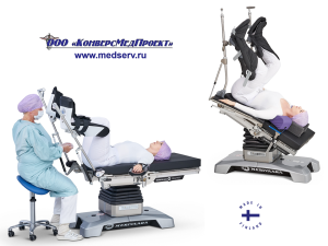 Опоры для ног с пневмоприводом для урологии, гинекологии, проктологии типа «стремя» / «сапожки» / «башмаки» для операционного стола
