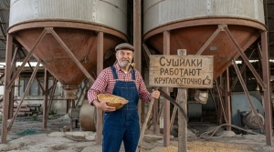 Вентилируемый бункер куб/м 40