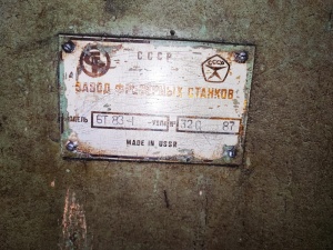 Горизонтально-фрезерный станок 6т83-1