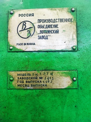 Вертикально-фрезерный станок вм127м (2557)