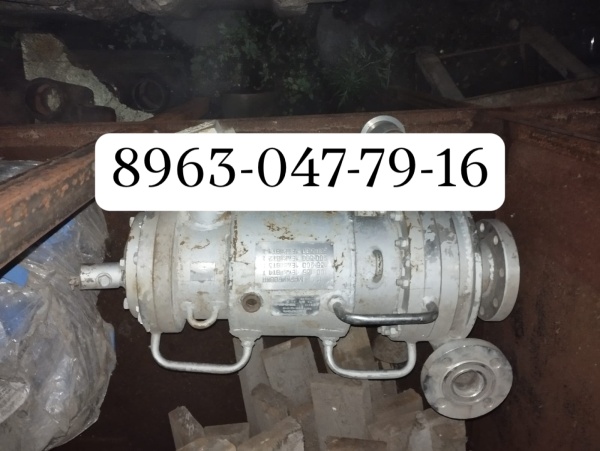 Скупка Насосов ЦГ Б/у, Новые, С Хранения